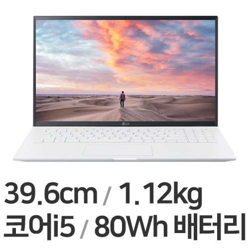 LG전자 2022 그램15 15ZD95P-GX50K (SSD 256GB)_이미지