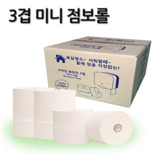 모닝듀 미니 점보롤 100m (6롤)_이미지