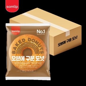 SPC 오븐에구운도넛 40g 50입 1박스 /도너츠