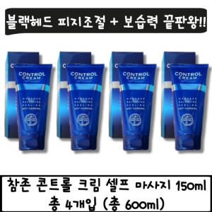 ���� ���� ������ ��Ʈ�� ũ�� 150ml
