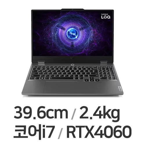 레노버 LOQ 15IRX9 i7 4060 CP W11P 64GB램 (SSD 512GB)_이미지