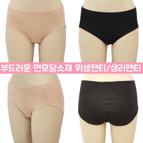 뒷판까지 면 방수지를 덧댄 여자 위생팬티 VPT6850H 면모달소재 여성생리팬티 105사이즈 방수팬티