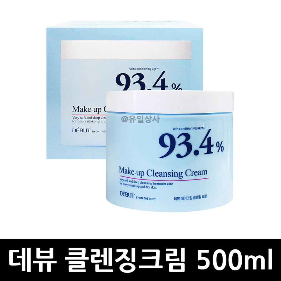 드봉 데뷰 클렌징 크림 500ml (18개)_이미지