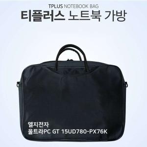 티플러스 ITSB LG 울트라PC GT 15UD780-PX76K 가방