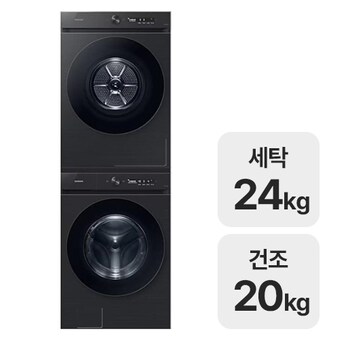 삼성전자 비스포크 AI <b>WF24CB8850BV</b> + DV20CB8800BV
