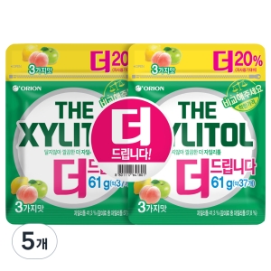 오리온 더 자일리톨 리필백 122g 5개이미지입니다. 누르면 해당 게시물로 새창이동합니다.