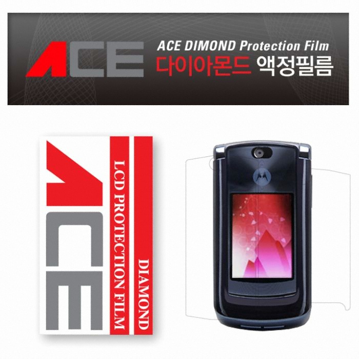 에이스몰 모토로라 레이져2 다이아몬드 보호필름 (V9M)_이미지