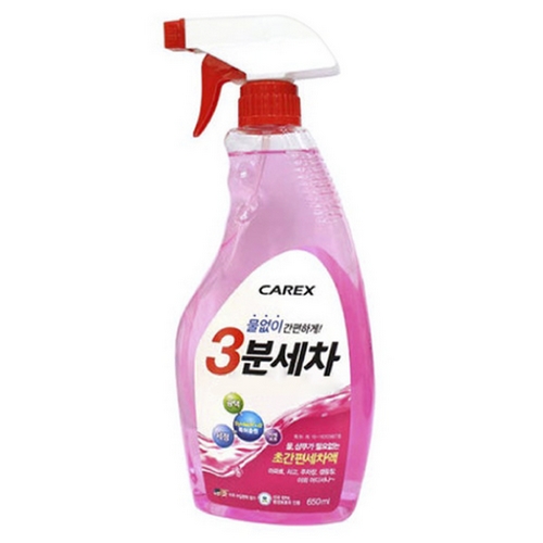카렉스 3분세차 간편 스프레이 물왁스 650ml_이미지