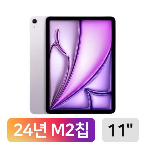 APPLE 2024 iPad Air 11 M2 Cellular 해외구매 (128GB)