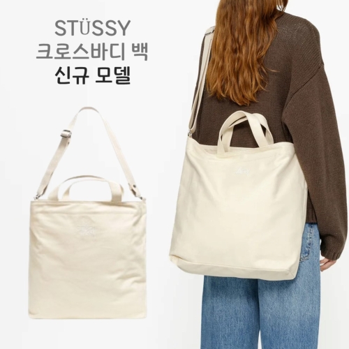 스투시 크로스백 가방 캔버스 크로스바디 백 내츄럴 134264-NATL_이미지