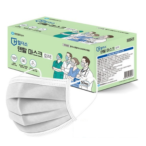 유한킴벌리 힐더스 덴탈 회색 대형 (250매)_이미지