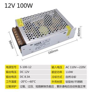 DC 다운도란스 220V 24v 다운트랜스 공급장치 변압기 12V8.3A 100W