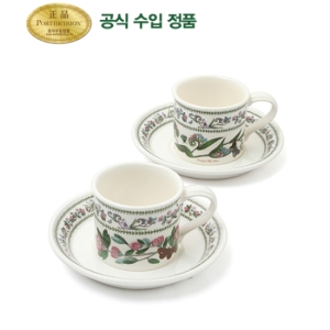 포트메리온 베리에이션 모카커피잔 (D형) 100ml