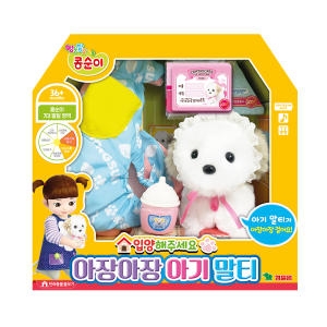 영실업 입양해주세요 아장아장 아기 말티이미지입니다. 누르면 해당 게시물로 새창이동합니다.