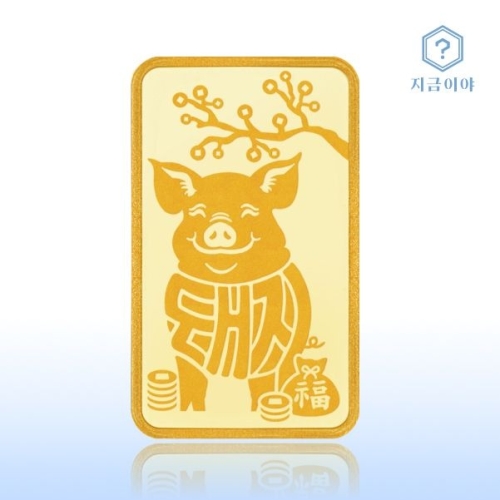 지금이야 한글 돼지 골드바 3.75g