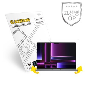 애플 2023 맥북프로14 M2 Pro 올레포빅 액정+무광 전신 외부보호필름 풀세트