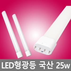 국산 LED형광등 LED모듈 FPL호환형 전구 55w 대체 25w_이미지