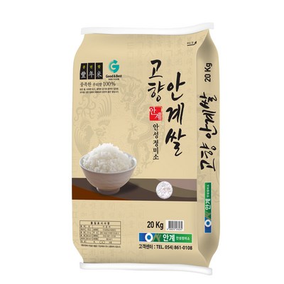 [불명] 안계안성정미소 고향일품쌀 10kg (1개)_이미지