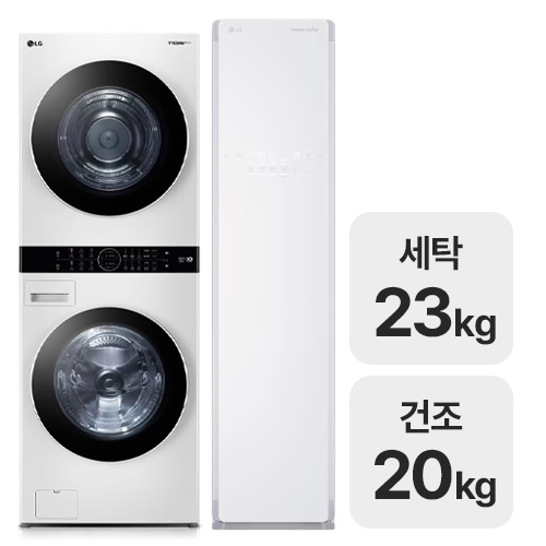 워시타워 W20WAN + 스타일러 S3TF