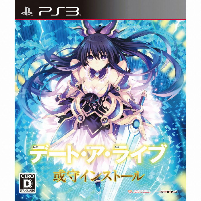 데이트 어 라이브 아루스 인스톨 PS3