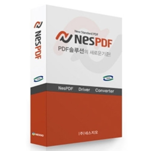 네스지오 NESPDF 2.0 기업용 (1년 라이선스)