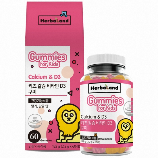 키즈 칼슘 비타민D3 60구미