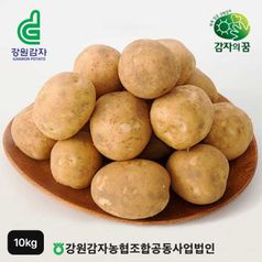 강원도 햇 두백감자 특등급 10kg