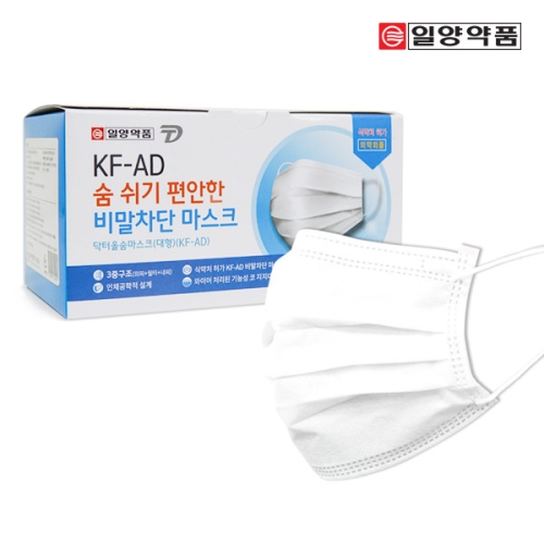 오투바이오 일양약품 식약처허가 KF-AD 평면형 비말차단 덴탈 마스크 대형 50매_이미지