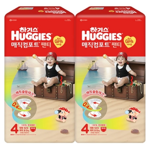 2026 매직컴포트 팬티형 4단계-여아용