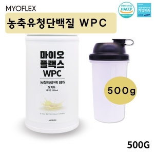 [불명] 단백질파우더 단백질보충제 농축유청단백질 프로틴 분말 wpc 유청프로틴 단백질쉐이크 근육보충제 고단백 류신_이미지