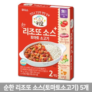  일동후디스 키요 순한 리조또소스 토마토소고기 180g [5개]