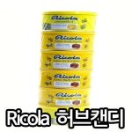 리콜라 허브캔디 100g (6개)_이미지