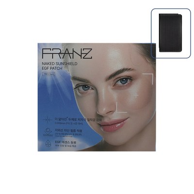 프란츠 프란츠 네이키드 선쉴드 이지에프 패치 1박스 (1개)