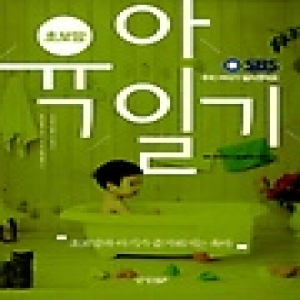 경향BP 초보맘 육아일기