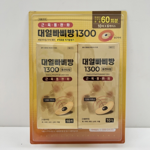 대일화학공업 대일빠삐방 1300 10매입 (6팩(60매))_이미지