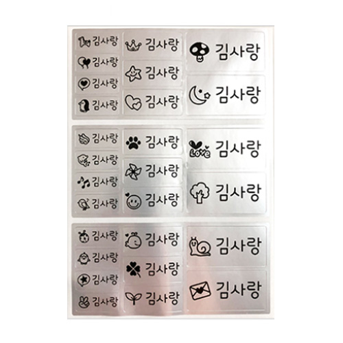 네임코코 네임스티커_이미지