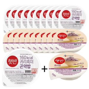 CJ제일제당 햇반 귀리흑미곤약밥 10개 + 흑미밥 210g 10개