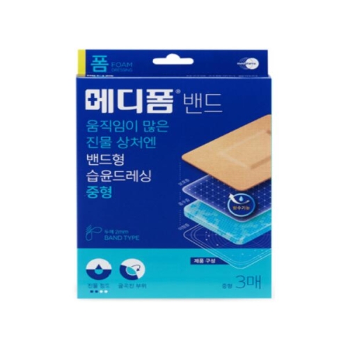 메디폼 밴드 중형 3매 상처밴드 폼드레싱밴드 습윤밴드_이미지