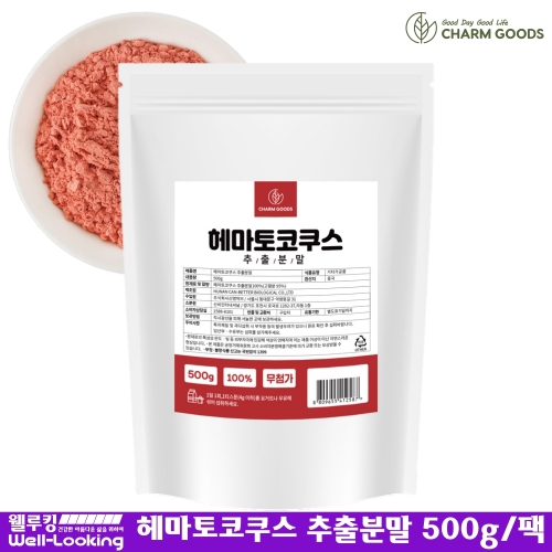  참좋은데이 헤마토코쿠스 분말 아스타잔틴 고농축 추출분말 500g
