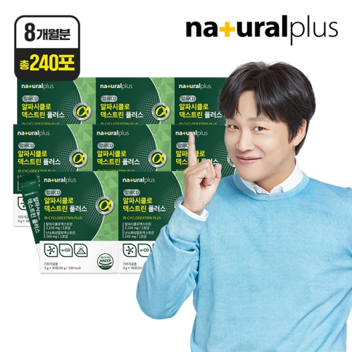 내츄럴플러스 알파시클로덱스트린 플러스 3g 30포 (8개)_이미지