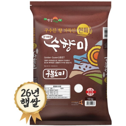 �޻�帮 2026 �ݽ� ����� ���е��� 10kg