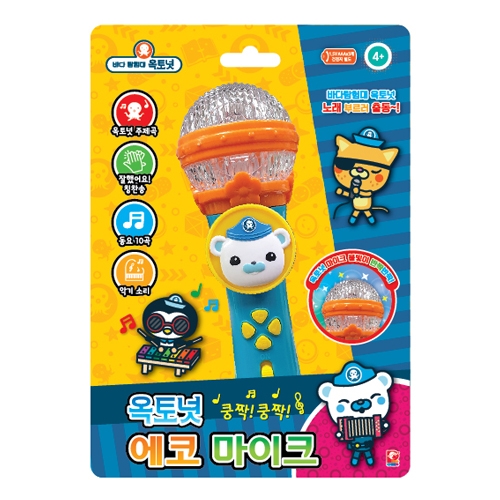 이엘씨 옥토넛 에코 마이크_이미지