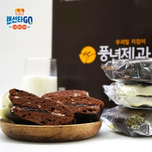 전주수제초코파이