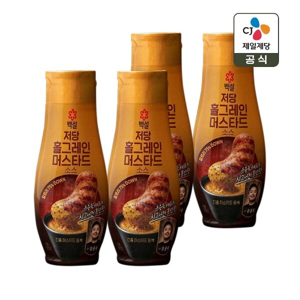 백설 저당 홀그레인 머스타드 소스 255g (4개)_이미지