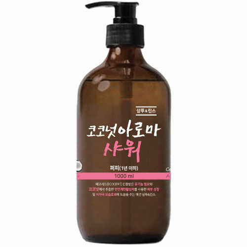 펫퍼스 코코넛 아로마 샤워 퍼피 샴푸 린스 1000ml (1개)_이미지
