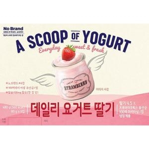이마트 노브랜드 데일리 요거트 딸기 80g6입_이미지