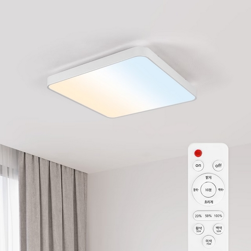 LED 삼색 시스템 방등 75W