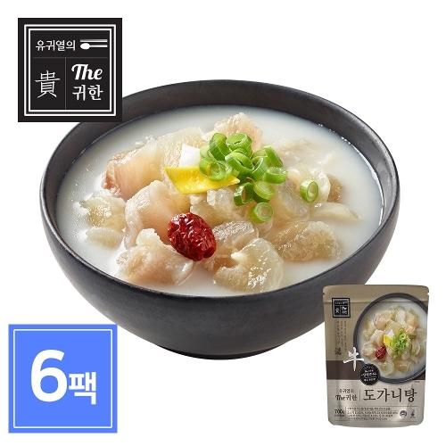 진한식품 유귀열의 The 귀한 도가니탕 700g (6개)