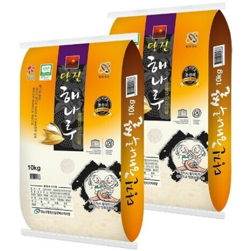 당진해나루쌀조합 2026 햅쌀 당진해나루 10kg (2개)
