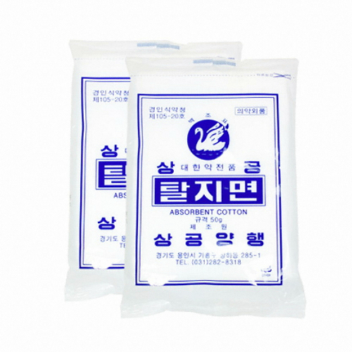 상공 탈지면 14x19cm 50g